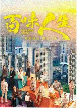 老四电影网 三体 剧集海报
