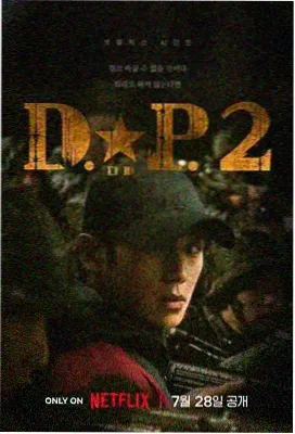 老四电影网 权力的游戏 剧集海报